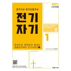 김대호전기자기