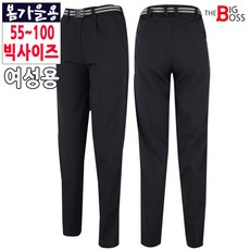 단체바지
