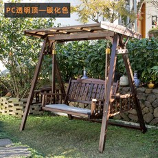 정원그네