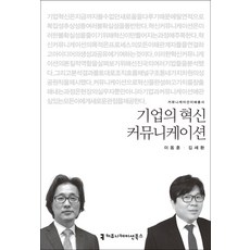 이동훈