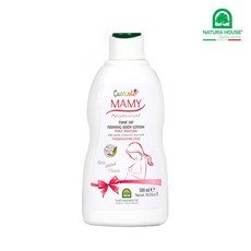 나뚜라하우스꾸찌올로기저귀파우더크림