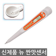 대윤계기산업 뉴 짠맛센서 DMT-20-1염도계 염도측정기 나트륨, 1개