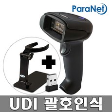 스캐너거치대