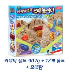 실내모래놀이터