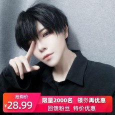 20대남자가발 가발남 단발머리 한국판 멋쟁이 코스 가짜 털사이트 레드 같은 모델 남성 짧, 01 순백색 송발망