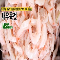 강경백제 젓갈 더 햇 새우육젓(최상등급) 0.5kg, 1개, 500g