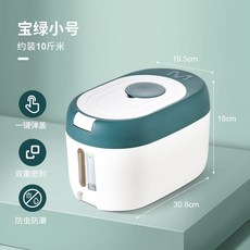 가정용쌀저장고