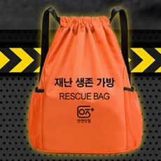 재난생존가방 생존키트배낭 전쟁 지진 대비용품 재난대비 비상용세트, 1개