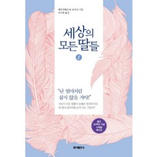 대구딸기체험