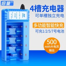 d형건전지스피커