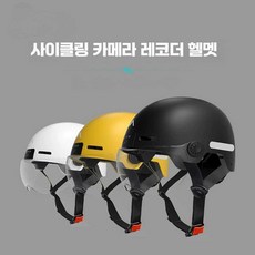 감자마켓 헬멧블랙박스 오토바이블랙박스 오토바이, 상세페이지 참고, 검정(카드없음)