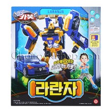 헬로카봇라란자