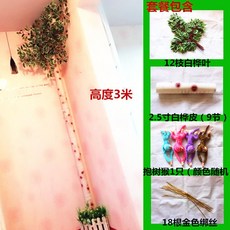 가스밸브가리기