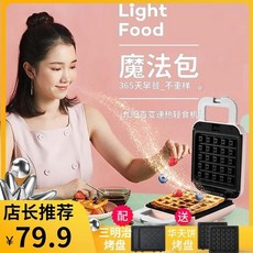 보만도넛메이커