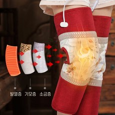 다리 찜질기 무릎 온열기 전기 뜸질기 종아리 관절 전신 온열 쑥 찜질 패드 부모님 선물, 장형