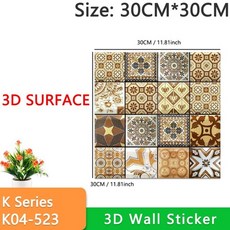 데코타일비앙코