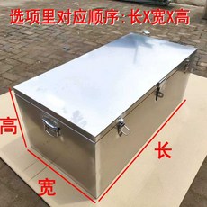 가람4번가 트럭 화물차 적재함 대형트럭 툴박스 수납함 박스 공구함 스텐, 1개, 길이60x폭25x높이25CM/두께1.5MM