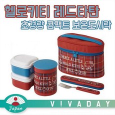 디자인그룹 티에스 일본 고양이 레드타탄 초경량 콤팩트 보온도시락 보온보냉도시락, 해당상품