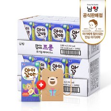 남양아기두유