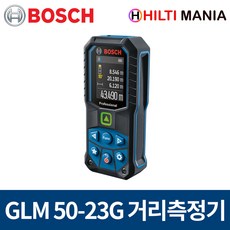 보쉬 GLM50-23G 레이저 거리측정기 그린라인 최대50M,
