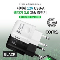 12v5v파워