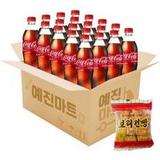 콜라500ml