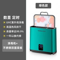 가정용 젓가락 도마 살균기 도마 칼 젓가락 통 살균 건조기, 공작색 UV 건조+스테인리스 도마