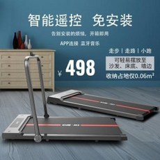 리모콘보행기