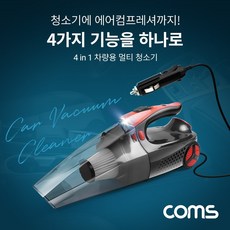 티클린컴팩트