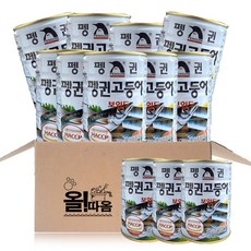펭귄클래식마카롱시리즈
