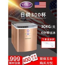 업소용제빙기 상업용 얼음생성기 노스탈키아제빙기상용 밀크티숍 얼 000008821, 01 200개, 01 수동주수, 오류 발생시 문의 ( 청춘별곡 )