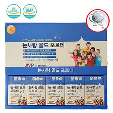 중원바이오팜 눈사랑 골드 포르테 비타민A 500mg x 24정 4개월분, 1개, 120정