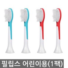 필립스 어린이 전동칫솔모, 1팩, 필립스 어린이 키즈(7세이상)