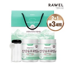 [KT알파쇼핑][총 3세트] 로엘 산양유 초유 프로틴A+ 2입 선물세트, 상세페이지참조, 로엘 산양유 초유 프로틴A+ 2입 선물세트 (3세트)