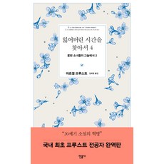 당신의세일즈에스핀을걸어라