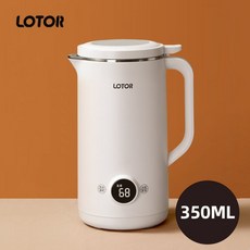 콩국만드는기계