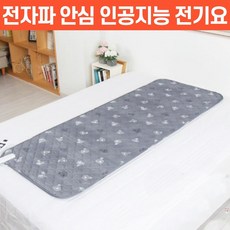 달리 후끈후끈 발명특허 인공지능 EMF 전기요 전자파 차단 워셔블 자동 온도 조절 품질 인증 온열 전기 장판 매트, 자전거, 소형