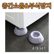 드럼세탁기소음방지