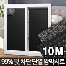 윈도우필름