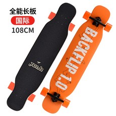 슈프림바디보드