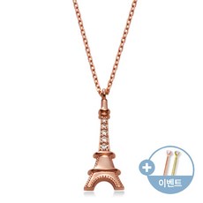 에펠탑펜던트