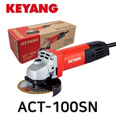 계양 디스크그라인더 4인치 ACT-100SN, 1개