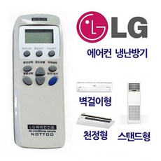 냉난방기스탠드형