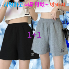 여성반바지 TOP01