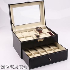 손목시계 상자 안경케이스 화장품 귀걸이 목걸이 전시함