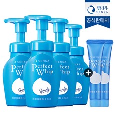 센카스피디퍼펙트휩