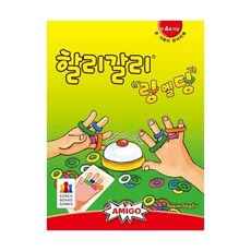 영보드