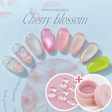 디보크 벚꽃 컬렉션 8종 세트 젤네일 글리터 시럽 자석 핑크네일 봄네일