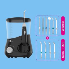 Bohao 치과 청소 장치 가정용 치석 치과 스케일러 구강 청소 제위 물 스프레이 교정 치실, 사이키델릭 블랙 + 표준 노즐 3 개 + 혀 긁기 1 개 + 교정 3 개 + 치주 주머니 3 개개