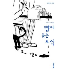 읽고쓰고마음